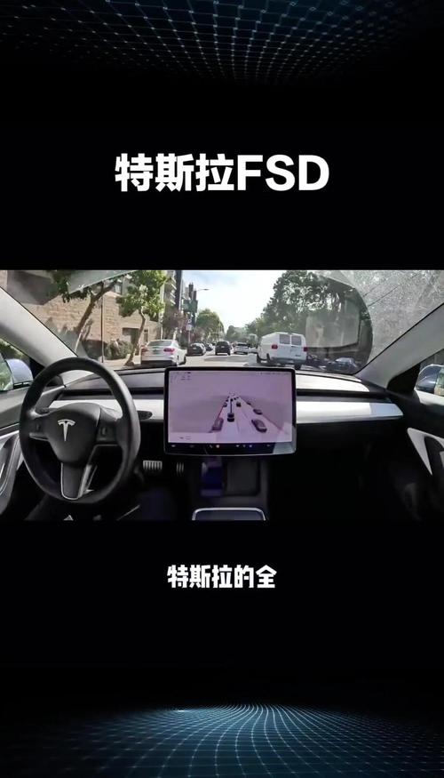 特斯拉将于3月31日结束FSD免费转移服务