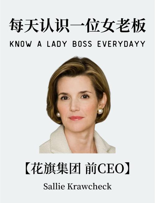 花旗聘请派拉蒙前高管执掌媒体投行业务