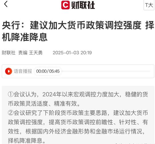 澳大利亚四季度通胀数据恐显著恶化 国民银行预测央行将两度加息