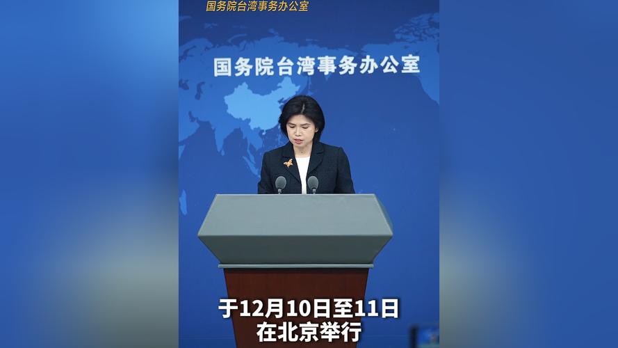 国台办：加强经济合作、深化融合发展是符合两岸同胞共同利益的正道