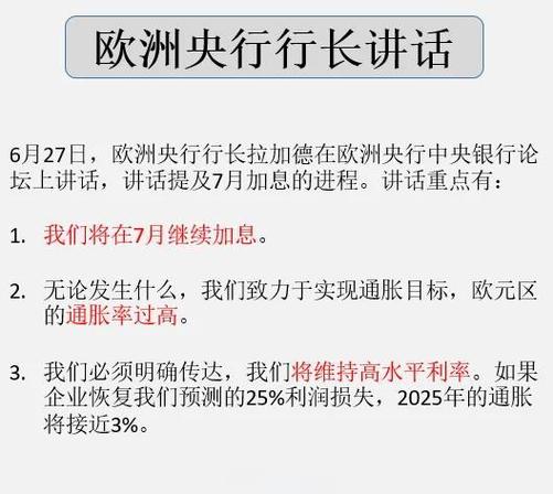 新西兰央行行长没有反驳市场对加息的预期