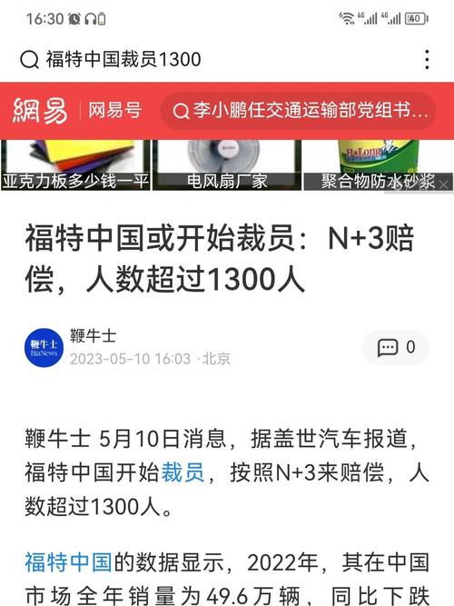 美车企海外业务规模持续萎缩 专家警告福特与通用汽车或沦为小众制造商