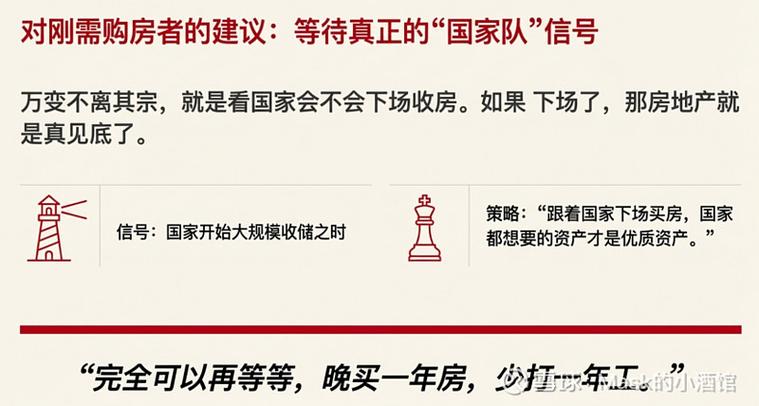 野村陆挺：政策呵护牛市，适度“降温”举措确有必要