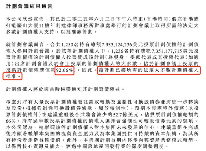 环球新材国际午前涨超7% 公司开年海外公募融资顺利落地