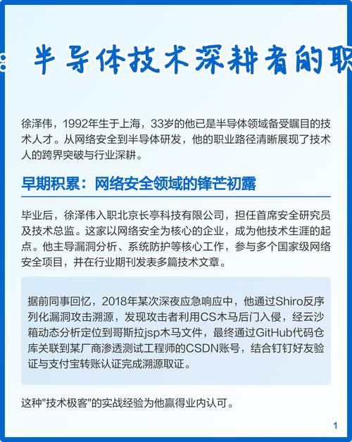 半导体公司高管表示存储芯片短缺将持续至2027年