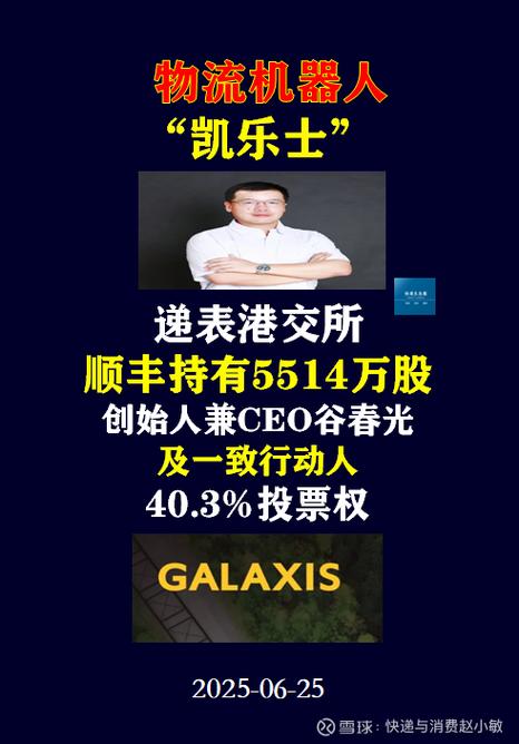 瑞穗招募数位资深投行人员