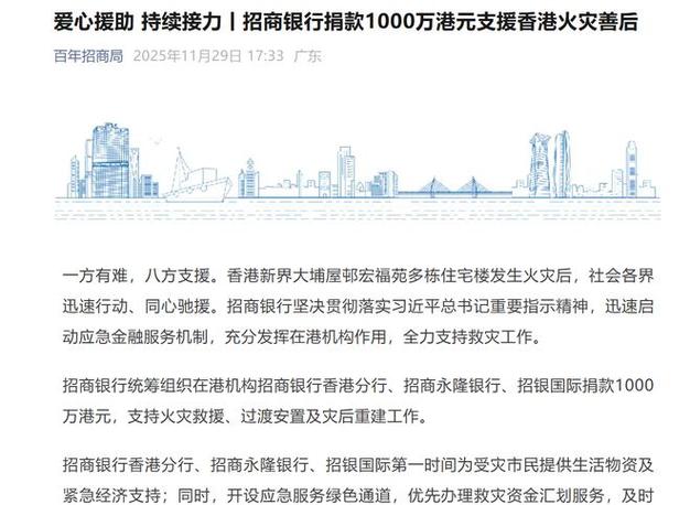 大华继显：降招商银行目标价至49港元 续予“持有”评级