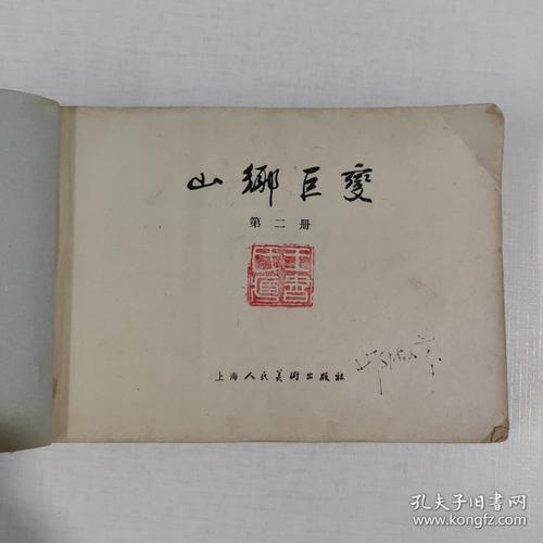 这五年丨山乡巨变，谱写中国式现代化贵州实践新篇章