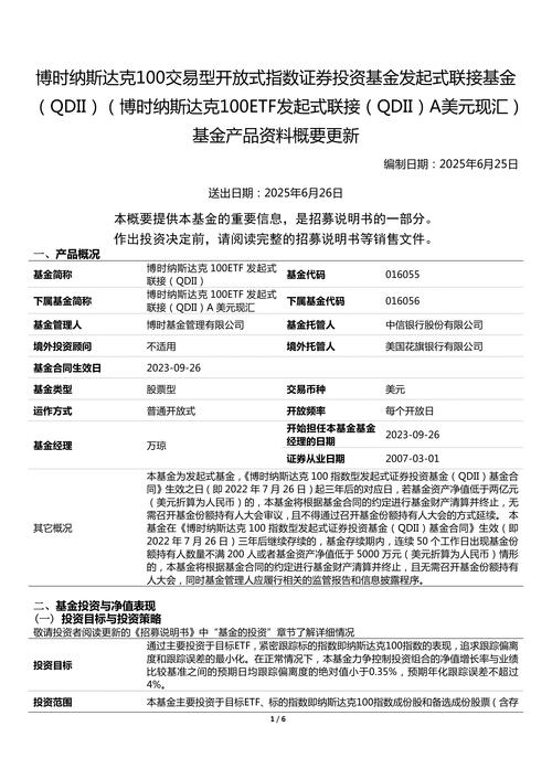 联合包裹计划裁减至多3万个岗位
