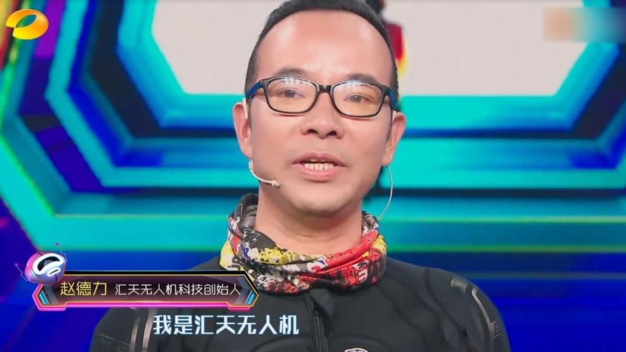 汇天创始人赵德力：特别热爱飞行，人家都说我是“疯子”