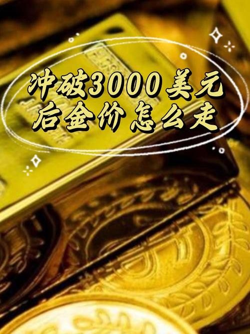 美元贬值是“去美化”标志？管理9000美元的巨头视此为对冲加大信号