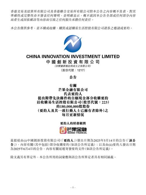 16宗IPO审理暂停！刚刚，香港证监会宣布→