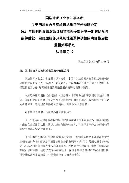 成都快购违法案被罚2669.29 万元 回应：诚恳接受，坚决服从