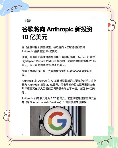AI颠覆游戏业？谷歌“Project Genie”上线引美股游戏板块全线重挫