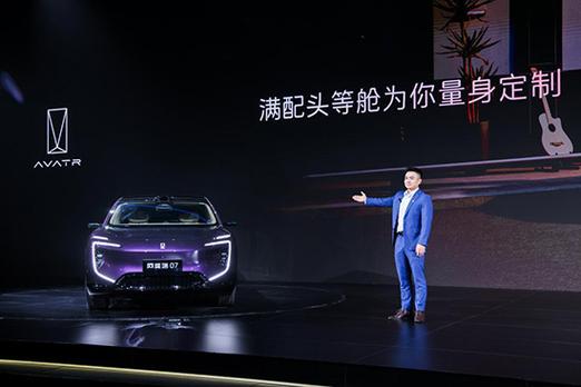 汽车早报｜孙百功已任阿维塔科技副总裁 奇瑞商用车欧洲总部落户英国利物浦