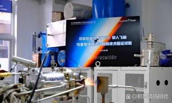 千亿航天再获天使+++轮融资