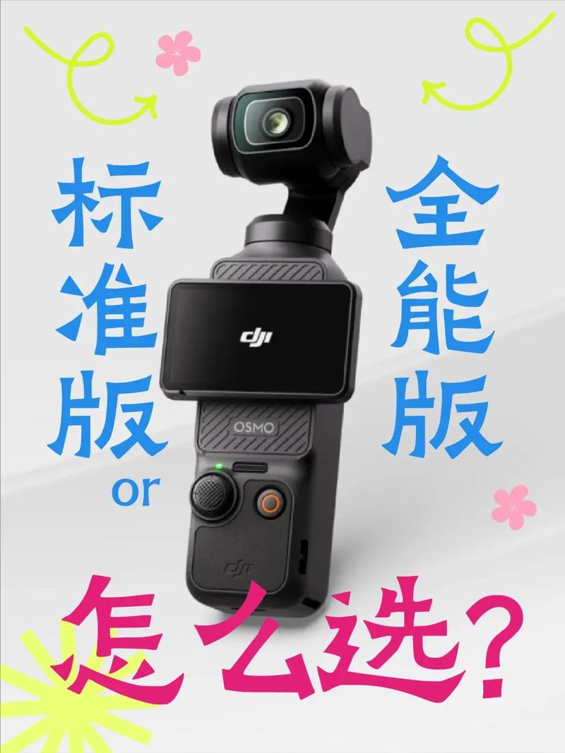 独家｜vivo确认立项Vlog相机，对标大疆pocket