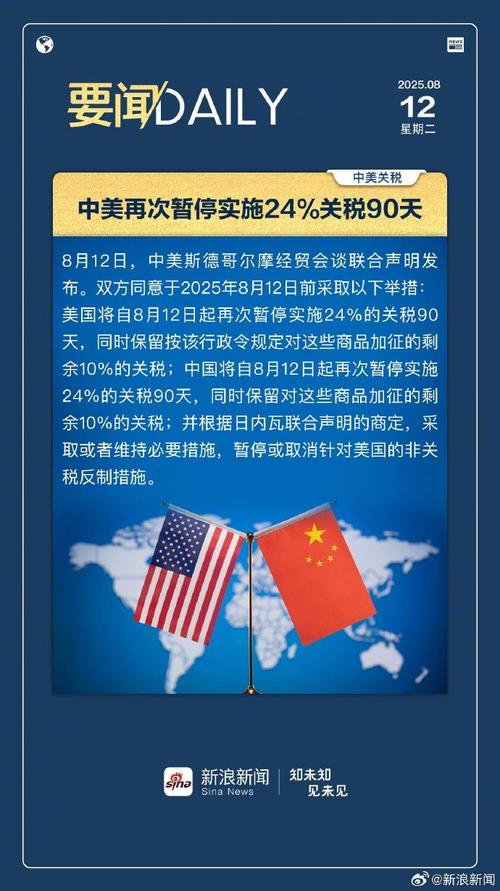 政策博弈升温，美国大型银行加码华盛顿游说力度