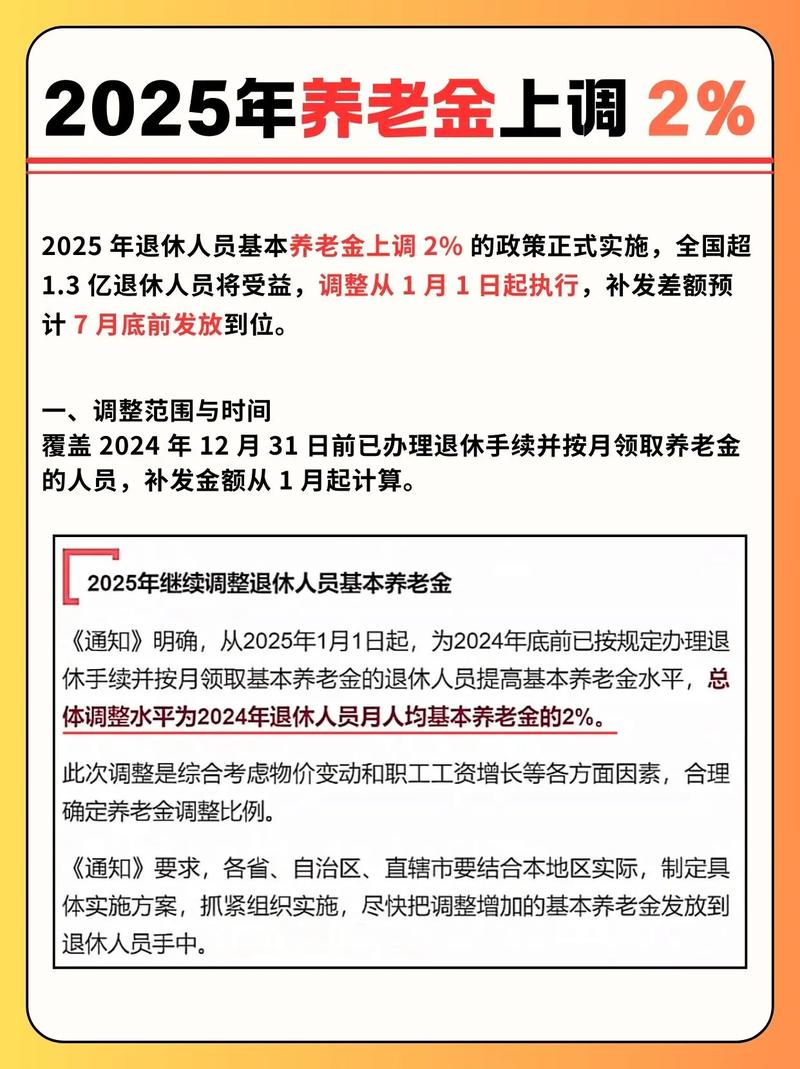 中国银行业协会养老金业务专业委员会《养老金业务理论与实务》（第二版）获评2025十大最受欢迎金融图书