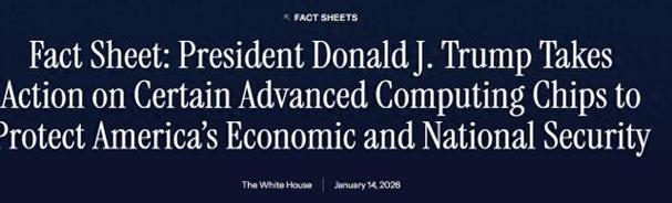 白宫：特朗普将于今晚7点推出TrumpRx网站