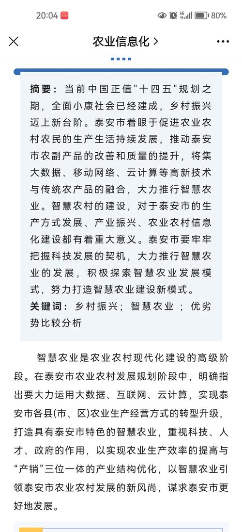 【光明网评】筑牢大国粮仓根基引领农业提质增效