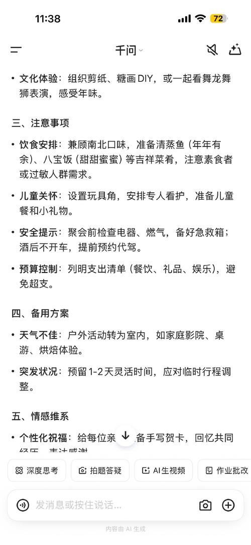 千问App宣布即日起免单范围扩至盒马