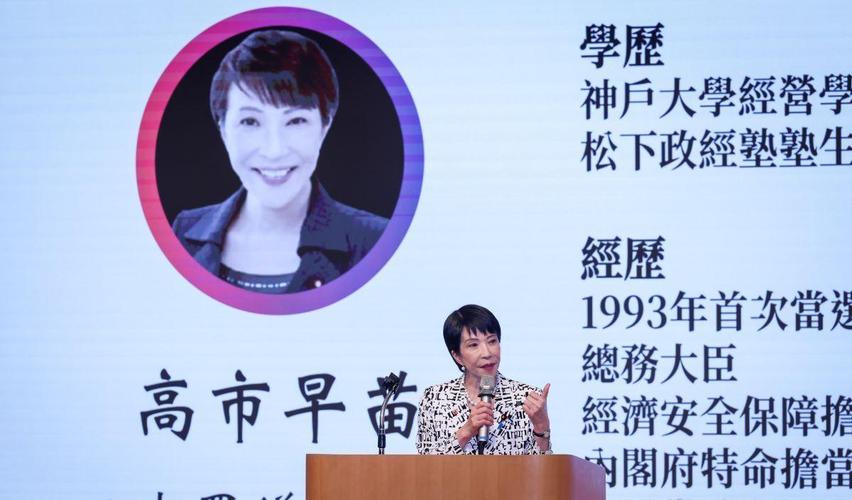 日本选民即将对高市早苗的领导力作出评判