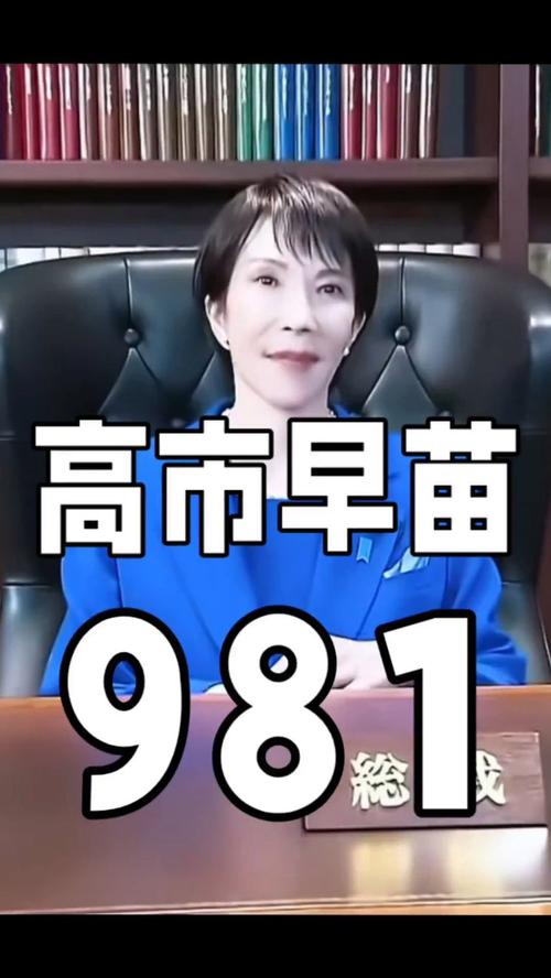 NHK料高市早苗压倒性胜选 市场波动或进一步加剧