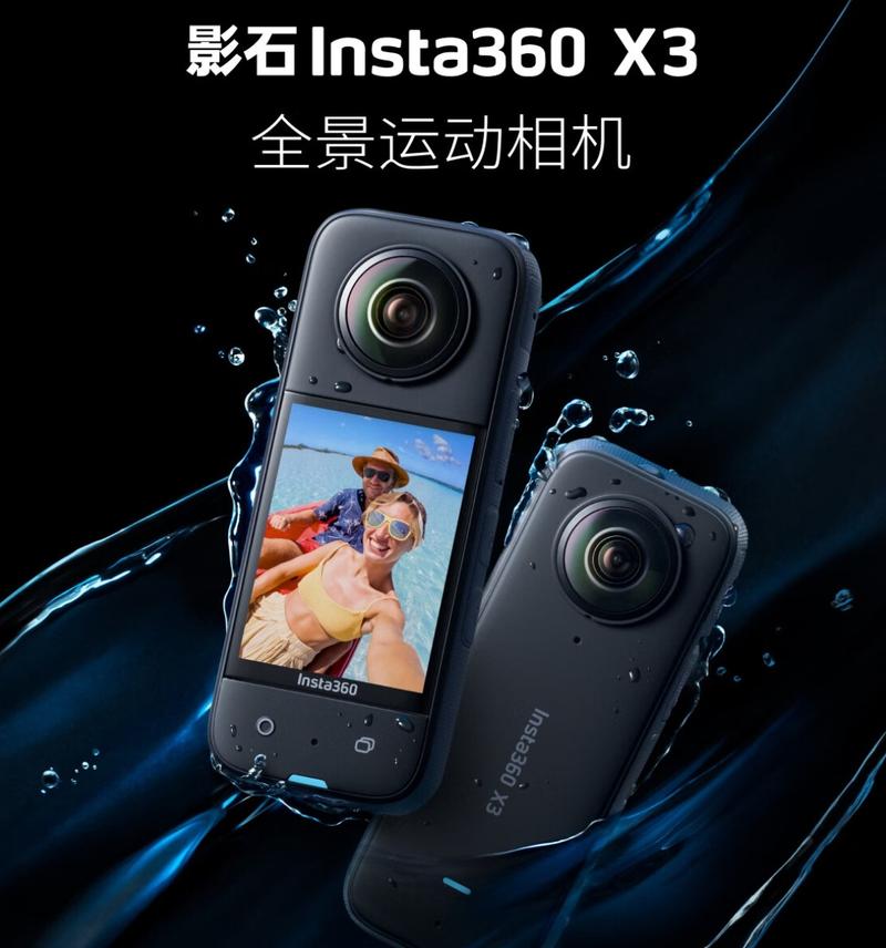 独家｜影石“Pocket”将于2026上半年发布，确认带长焦功能