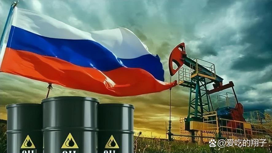 受制裁影响 俄罗斯石油出口收入正在不断缩水