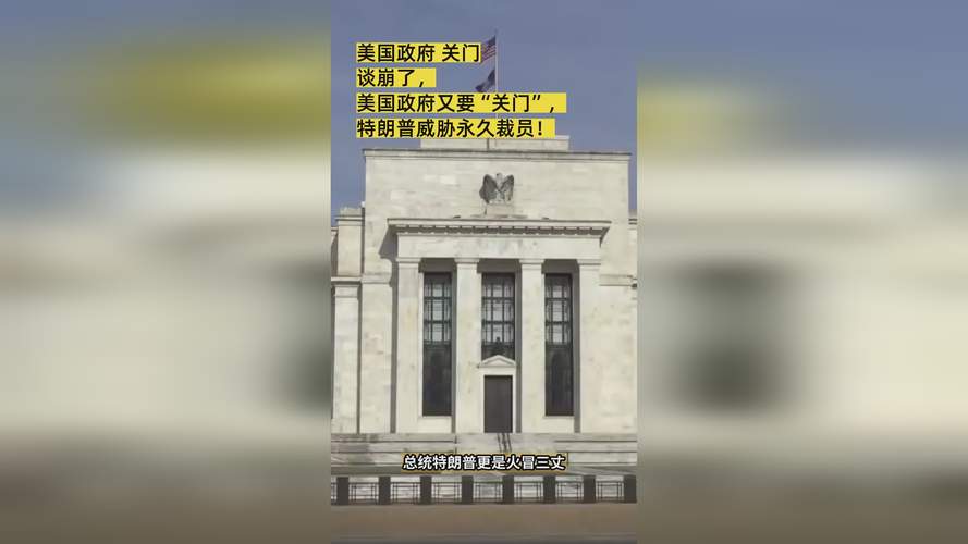 美国众议院无视特朗普威胁 投票终止其对加拿大加征关税