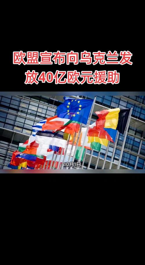 欧盟拟鼓励泛欧并购，提高交易获批几率