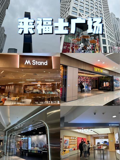 凯德投资推出“来福士·界”和“凯德壹中心”两大商业新品牌