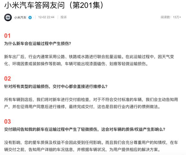 汽车早报｜长安汽车已就两起自媒体涉嫌网络侵权行为提起诉讼 日本七大车商预计2025财年共计净利润减35.5%