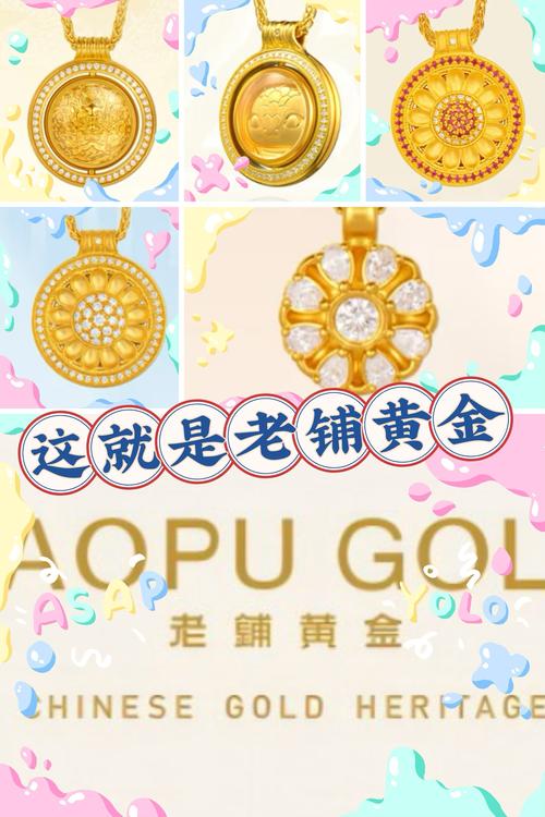 宁德时代、洛阳钼业和老铺黄金在香港走强 将被纳入恒生指数