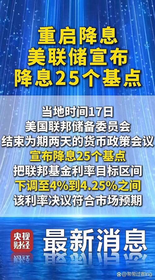 美国银行业将在巴塞尔计划中面临新的抵押贷款资本要求