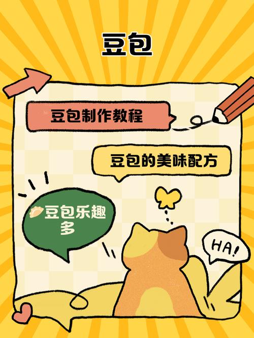 豆包除夕AI互动19亿次