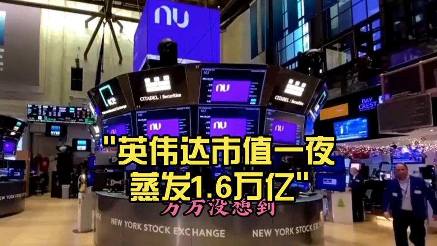 SEC文件显示：软银集团已清空所持英伟达股份