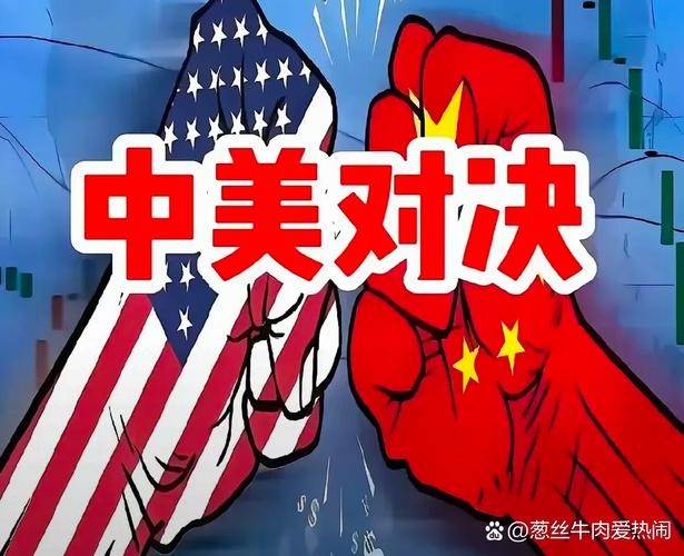 美日经贸协议获推进 日本将向美国能源及关键矿产项目投资360亿美元