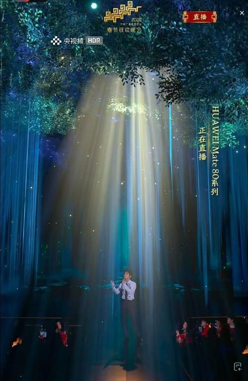 总台马年春晚：华为Mate80成竖屏春晚直播手机合作伙伴