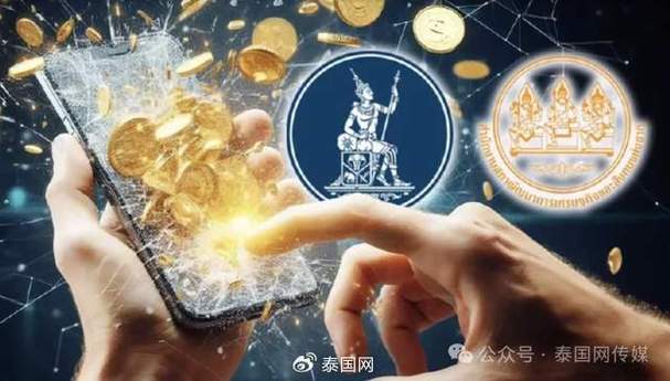 分析：泰国央行料将在下周会议上降息