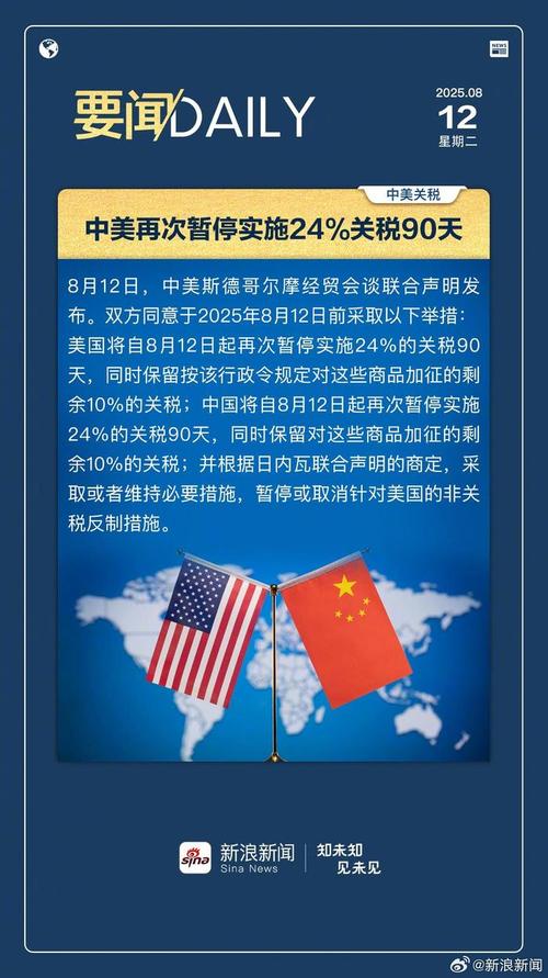 韩国政府承诺全力应对美国关税不确定性