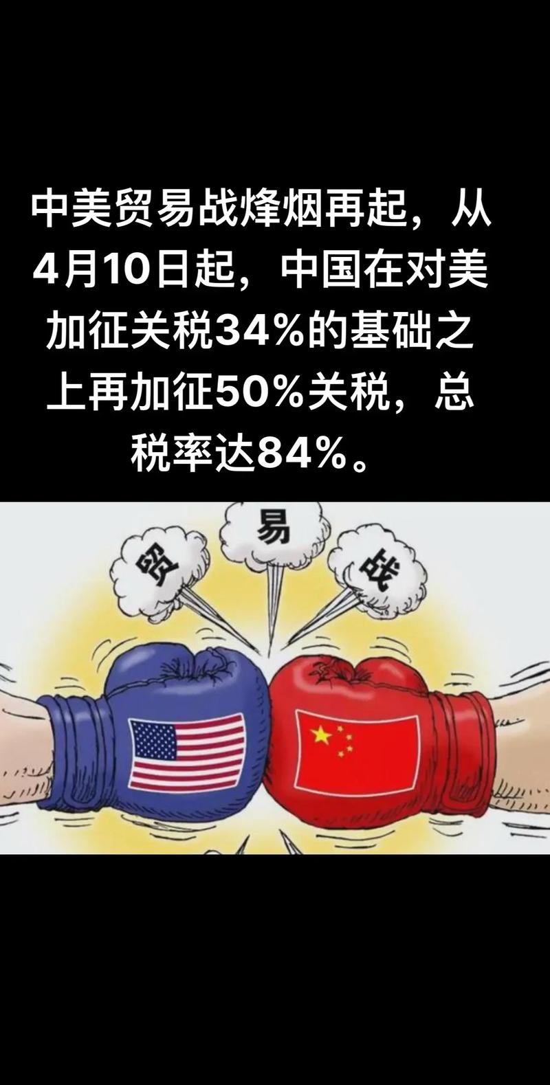 欧央行管委Panetta称关税重塑贸易格局 美国受冲击更大