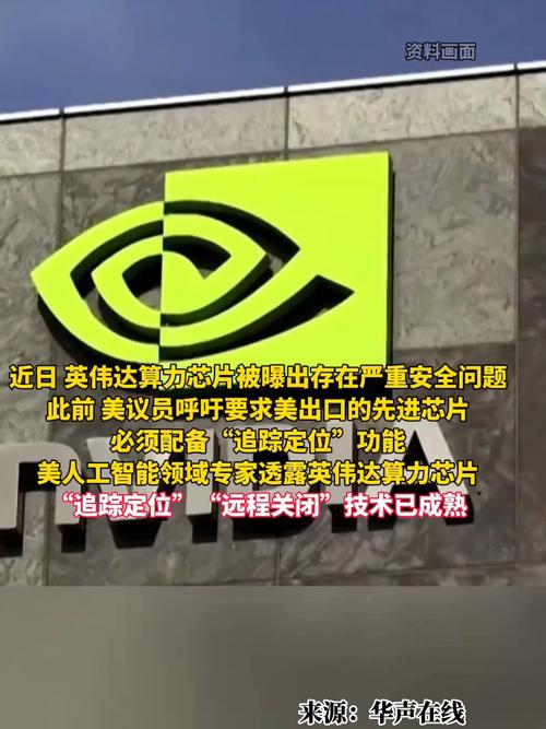 “大空头”伯里将英伟达比作近百年前的美国无线电公司，后者股价曾从峰值暴跌98%