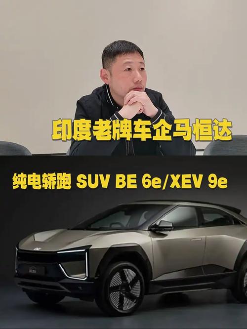 印度支持新的叫车服务 挑战Uber等公司