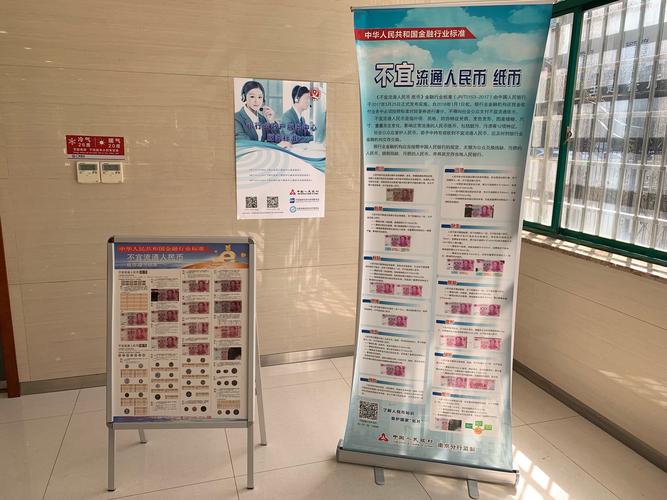 增资扩股！广州银行新动作