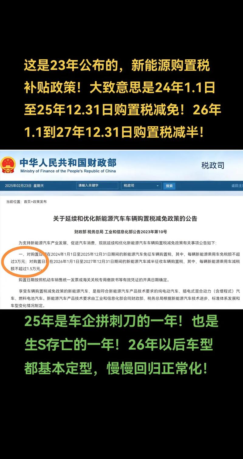 宝马正与欧盟谈判，为中国产MINI车型寻求关税豁免