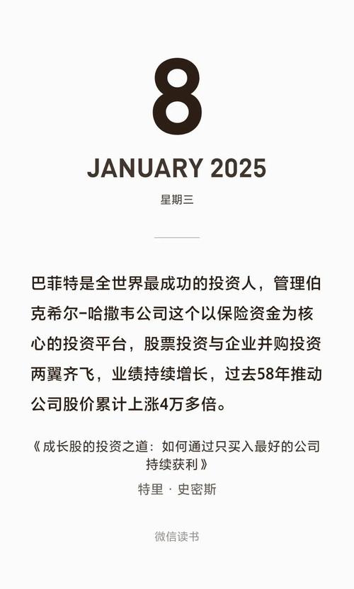 伯克希尔2026股东信：将优先持有能创造收益的经营性资产，而非美国国债