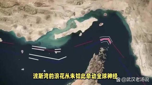美国建议船只尽可能避开霍尔木兹海峡