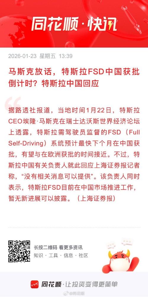 汽车早报｜奥迪中国管理层调整 马斯克称特斯拉将在20年内上月球建厂